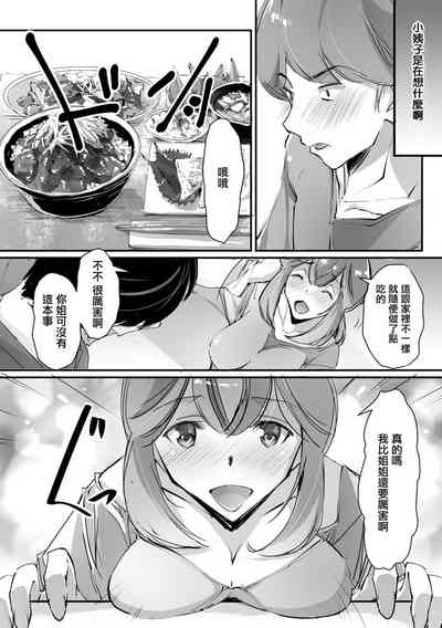 第7页图