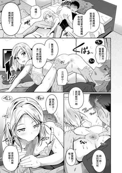 第7頁圖