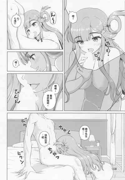 第7页图