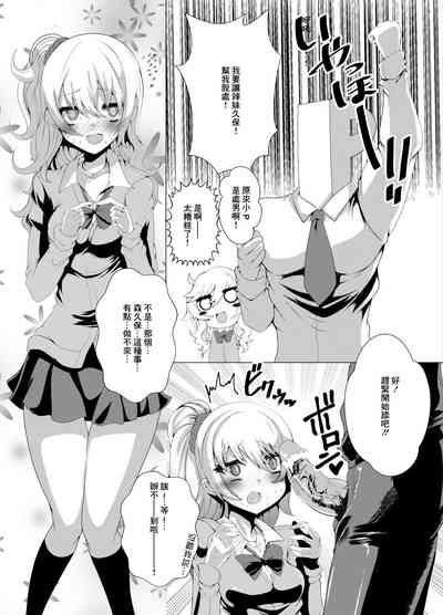 第3頁圖