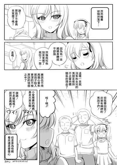 第11頁圖