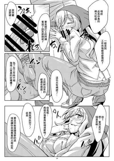 第7頁圖