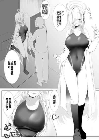 第3頁圖