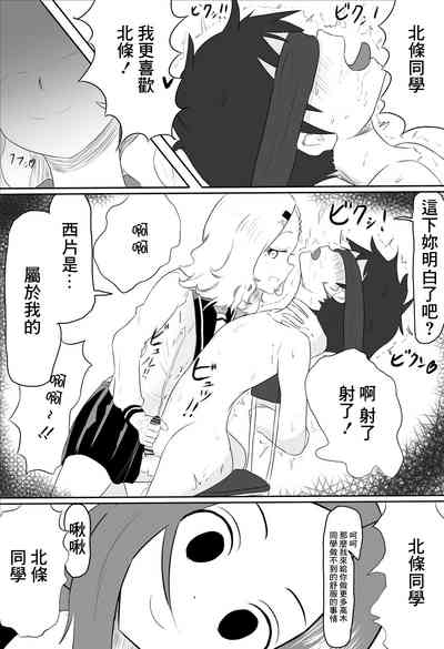 第3頁圖