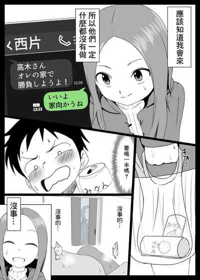 第7頁圖