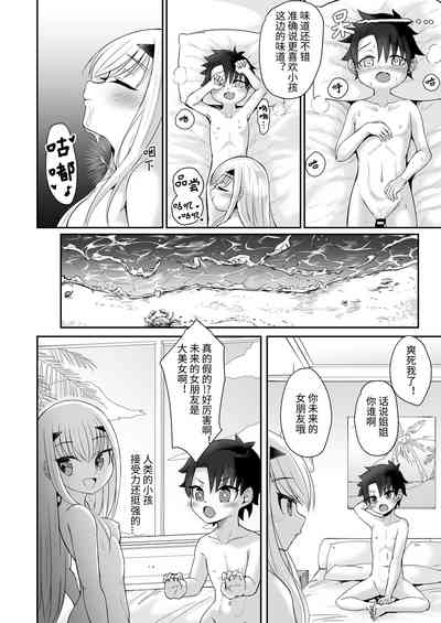第7页图