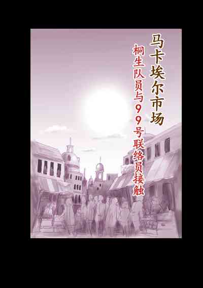 第39頁圖