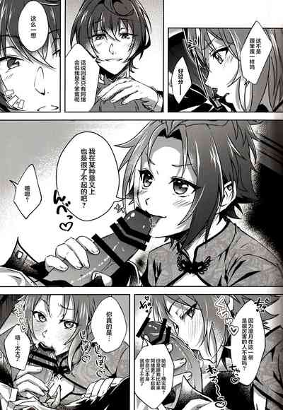 第51页图