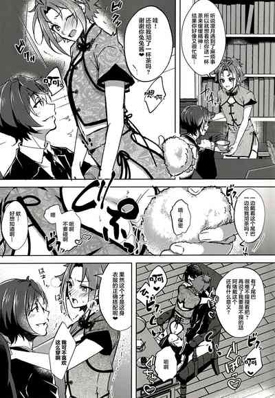 第7页图