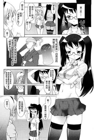 第143页图