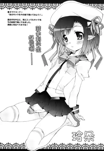 第199页图