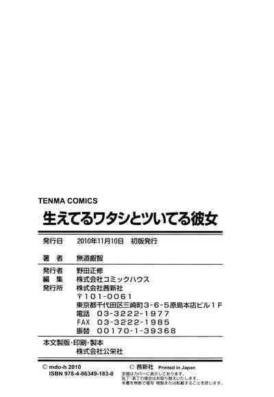 第207页图