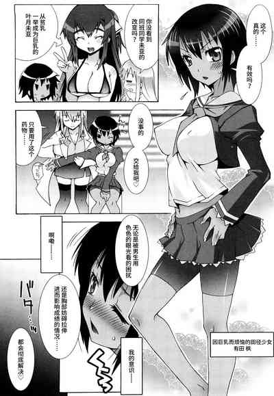 第23页图