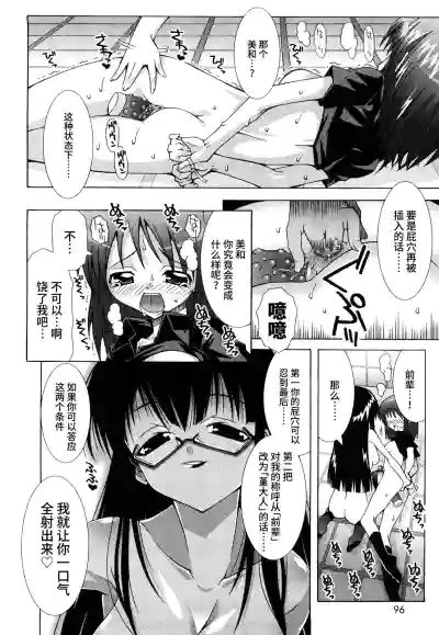第95页图