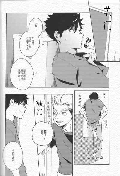 第23页图