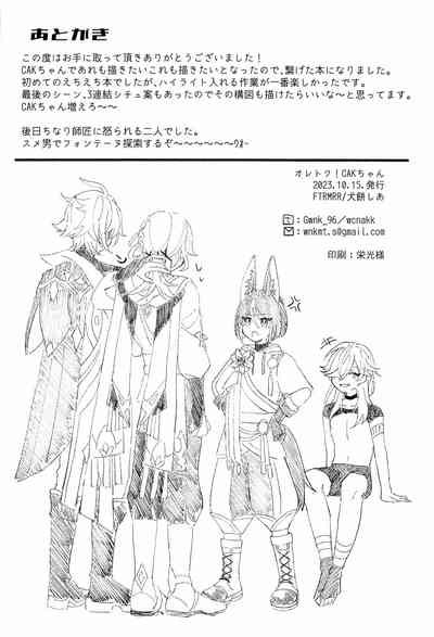 第31页图