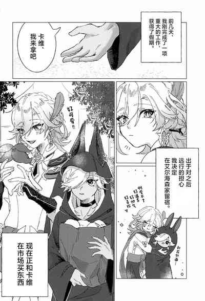 第3页图