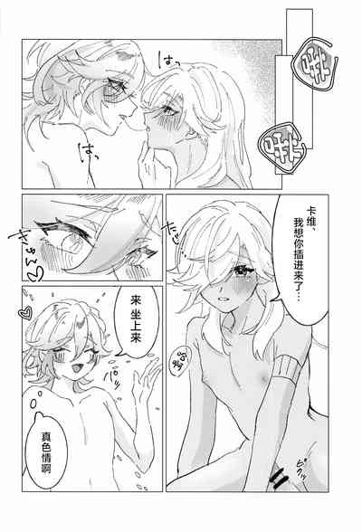 第7页图