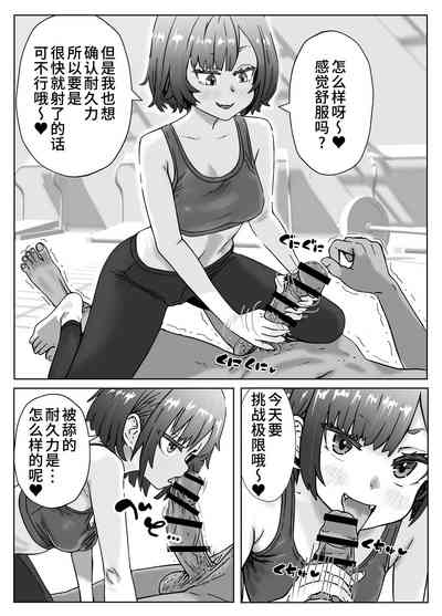 第3页图