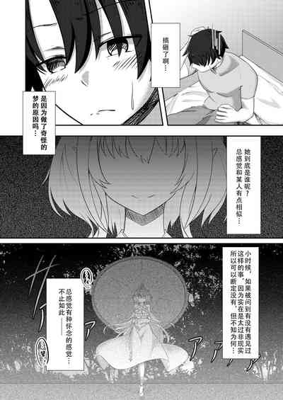 第19頁圖