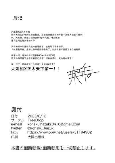 第35頁圖
