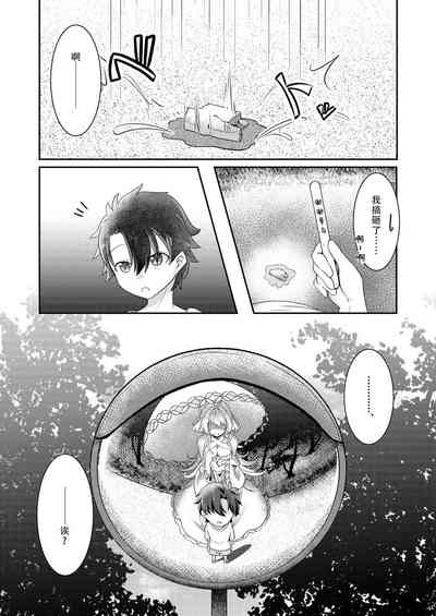第7頁圖