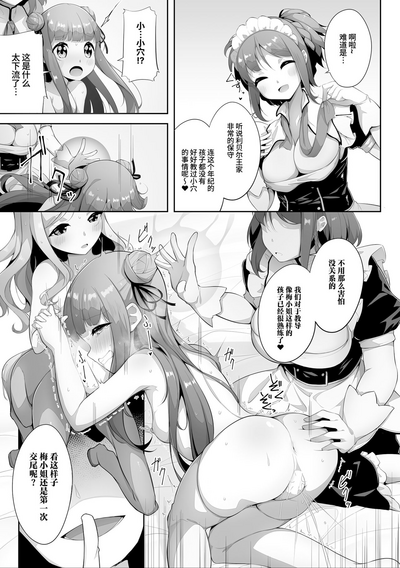 第11頁 封面 - HaSM.cc