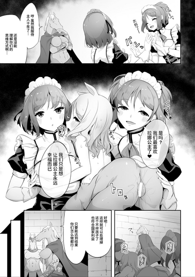 第3頁 封面 - HaSM.cc