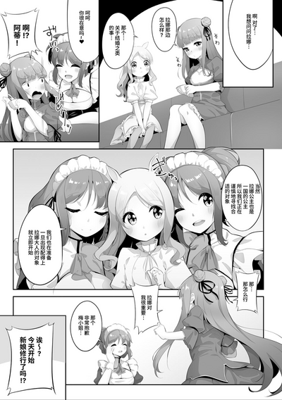 第7頁 封面 - HaSM.cc