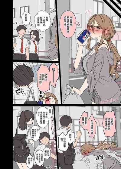 第3頁圖