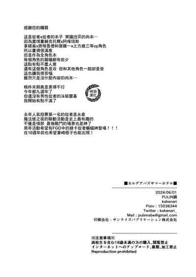 第27頁圖