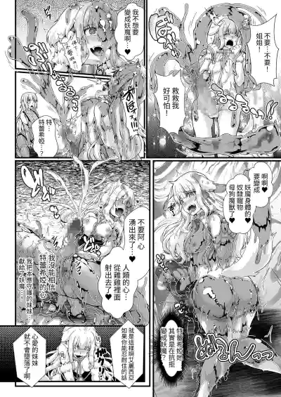 第19页图
