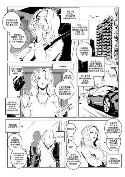 第23頁圖