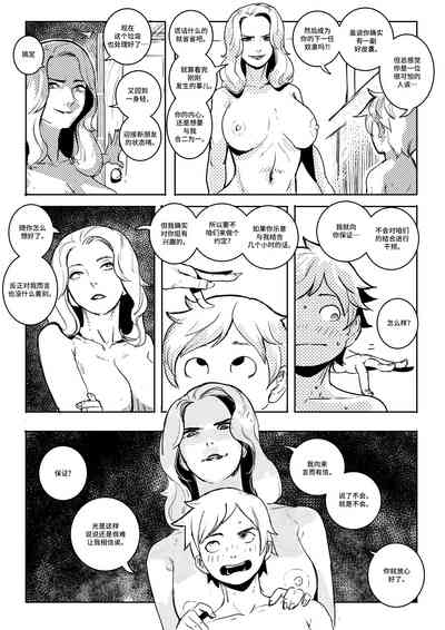 第7頁圖