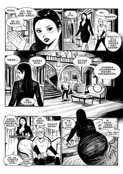 第3頁圖