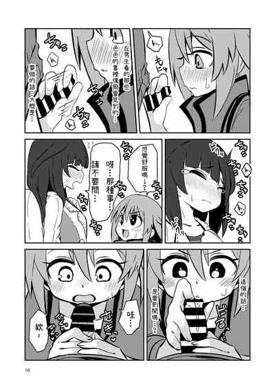第11頁圖