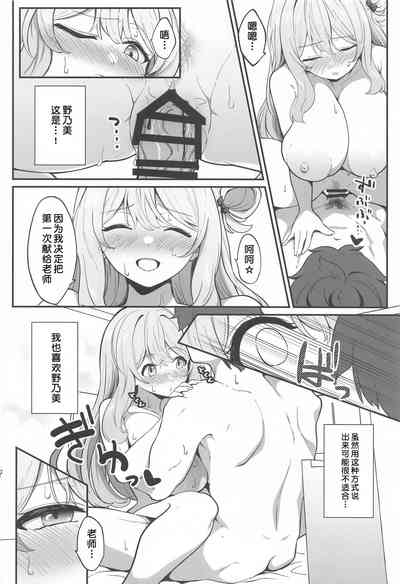 第11頁圖