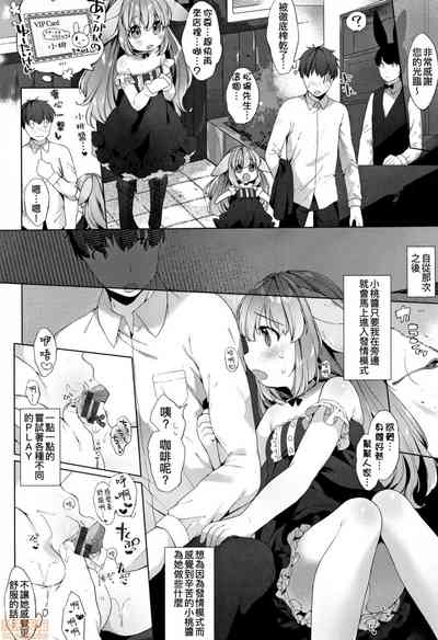 第155页图