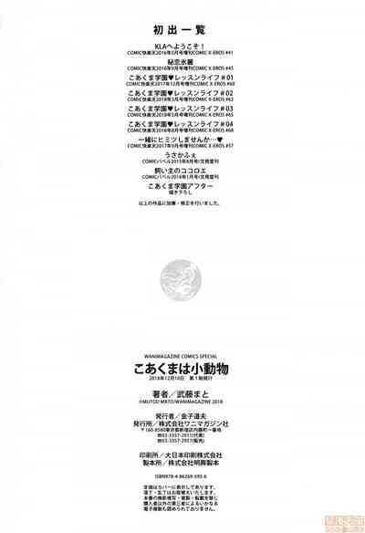 第199页图