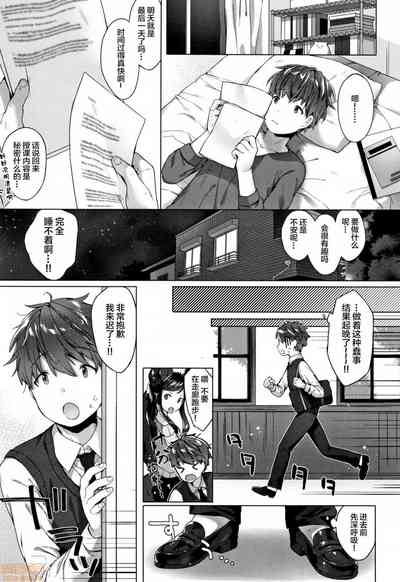 第75页图