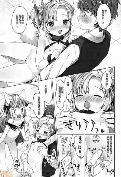 第87页图