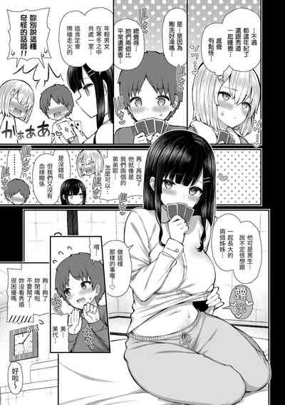 第11页图