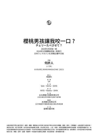 第191页图