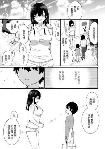 第67页图
