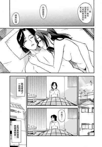 第19頁圖