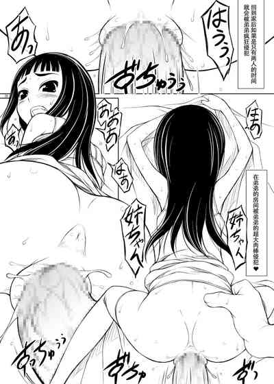 第19頁圖