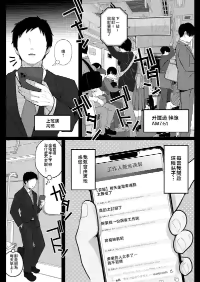 第3页图
