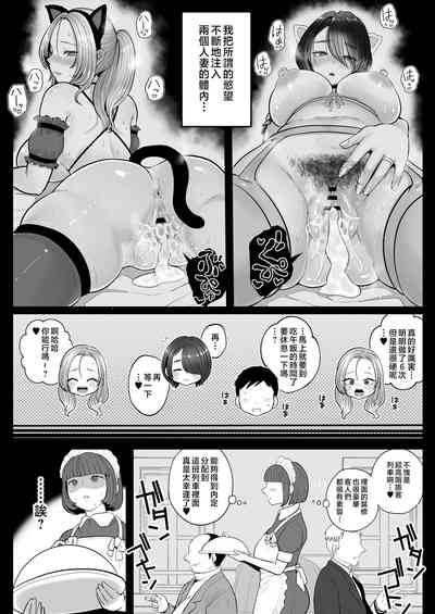 第63页图