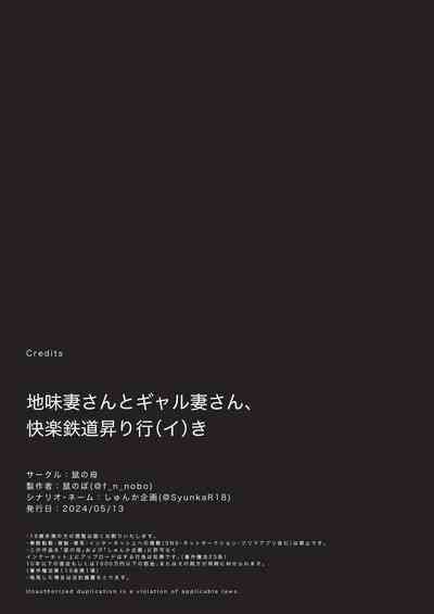 第75页图