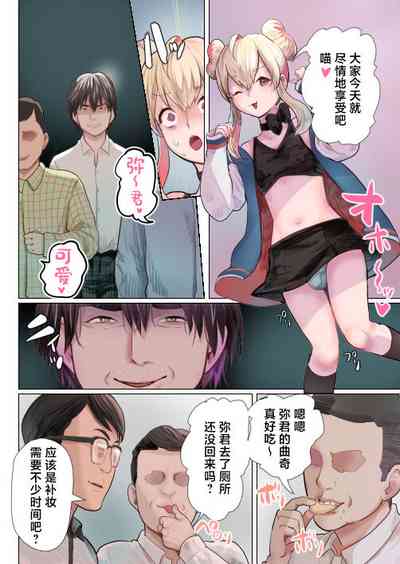 第23页图
